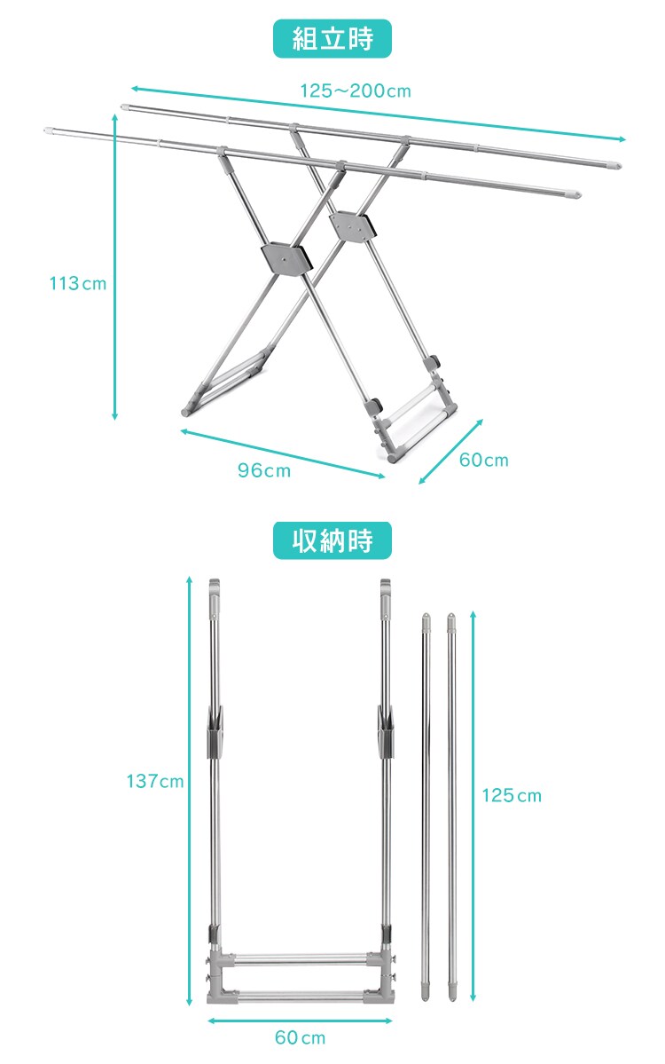 ふとん干しコンパクト収納タイプ CFS-200S H535397│アイリスプラザ│アイリスオーヤマ公式通販サイト