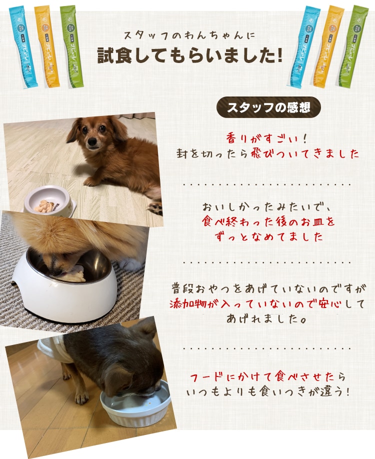 いぬ用ナピューレ 野菜ミックス 4本セット 24本セット Pf アイリスプラザ アイリスオーヤマ公式通販サイト いぬ用ナピューレ 野菜ミックス 4本セット 24本セット Pf アイリスプラザ アイリスオーヤマ公式通販サイト