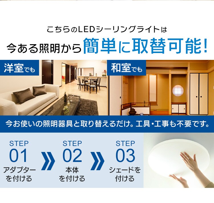 【訳あり】LEDシーリングライト 6畳調光 PZCE-206D　1