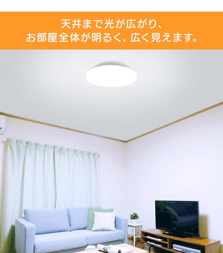 【訳あり】LEDシーリングライト 6畳調光 PZCE-206D　3