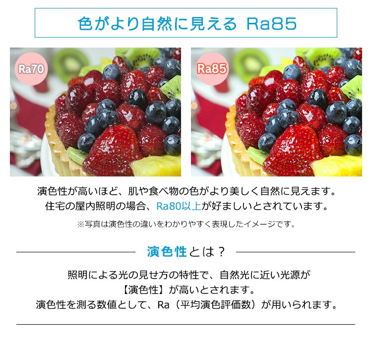 【訳あり】LEDシーリングライト 6畳調光 PZCE-206D　5