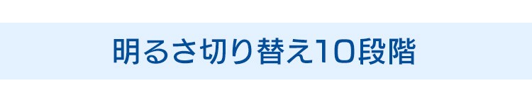 【訳あり】LEDシーリングライト 6畳調光 PZCE-206D　7