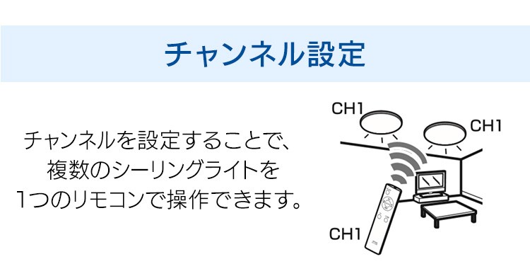 【訳あり】LEDシーリングライト 6畳調光 PZCE-206D　13