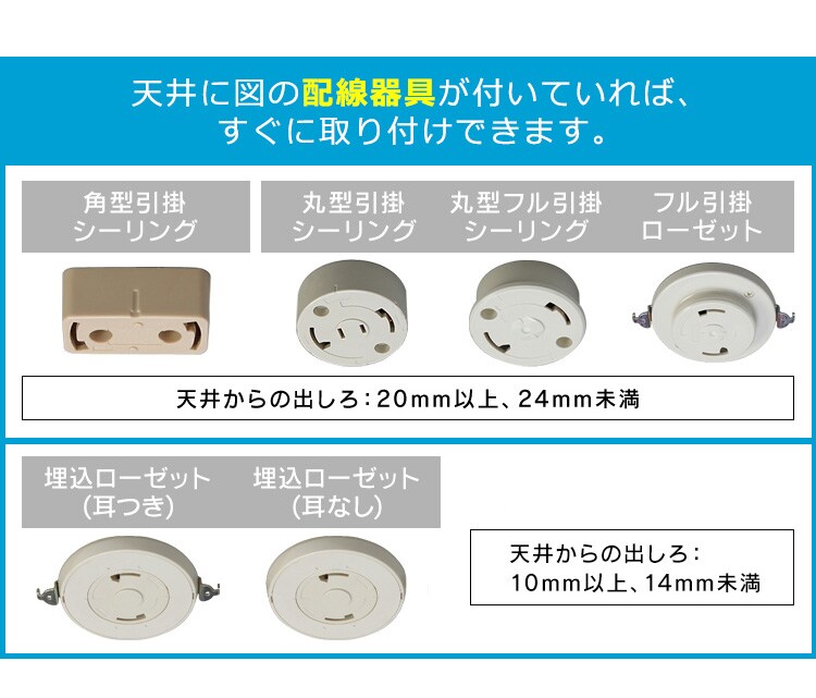 【訳あり】LEDシーリングライト 6畳調光 PZCE-206D　22