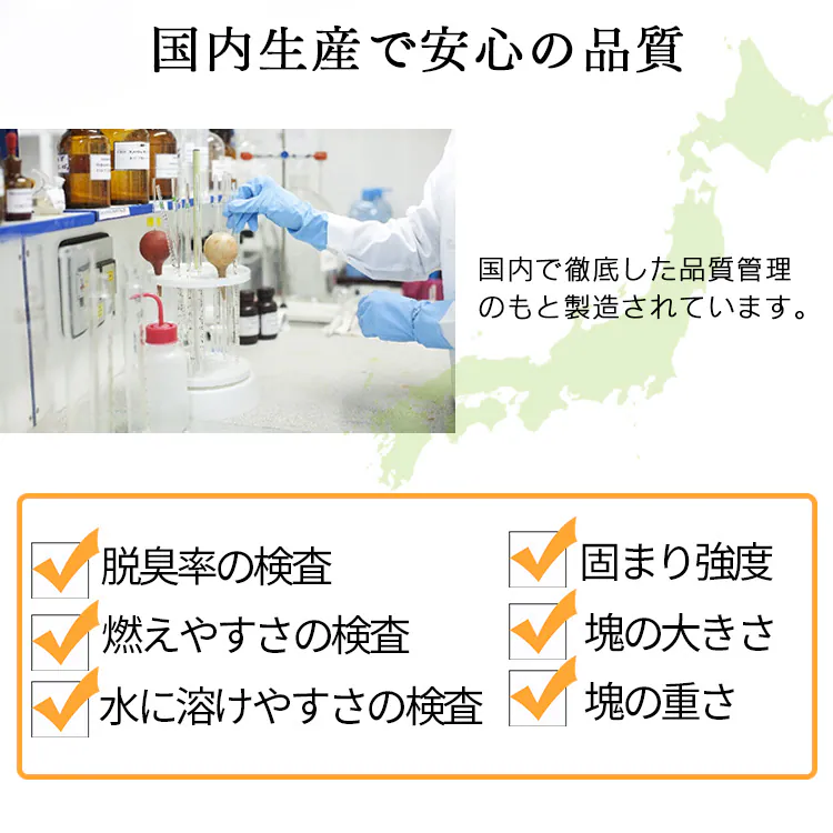 【4袋セット】 おからの猫砂 7L 木 茶 猫砂8