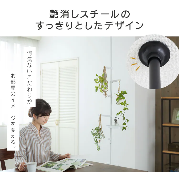 突っ張り棒 ポールハンガー 伸縮 SSP-280 ホワイト2