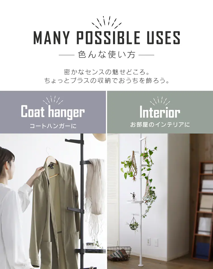 突っ張り棒 ポールハンガー 伸縮 SSP-280 ホワイト3