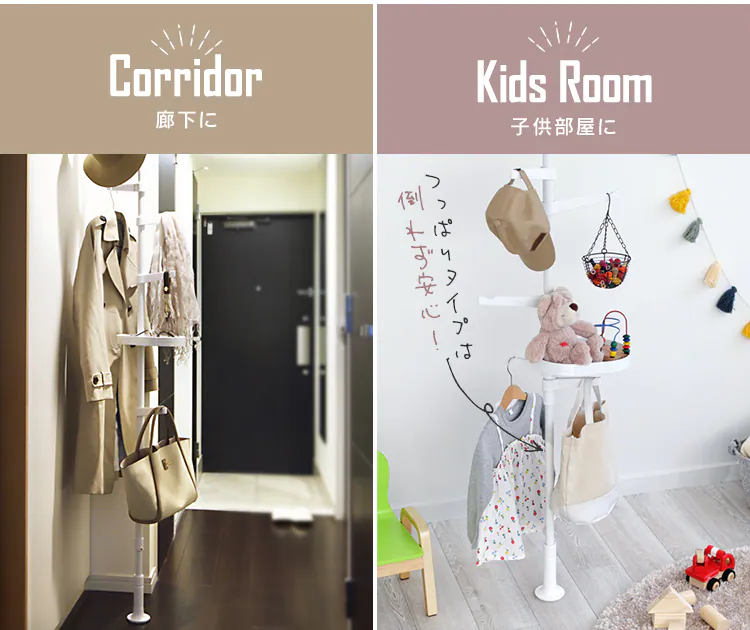 突っ張り棒 ポールハンガー 伸縮 SSP-280 ホワイト5