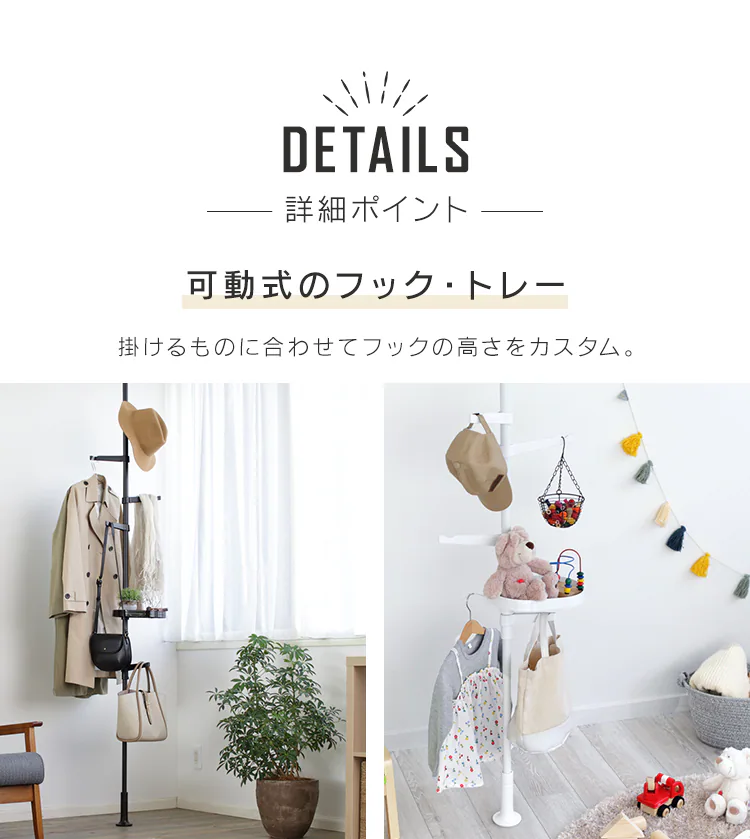 突っ張り棒 ポールハンガー 伸縮 SSP-280 ホワイト6