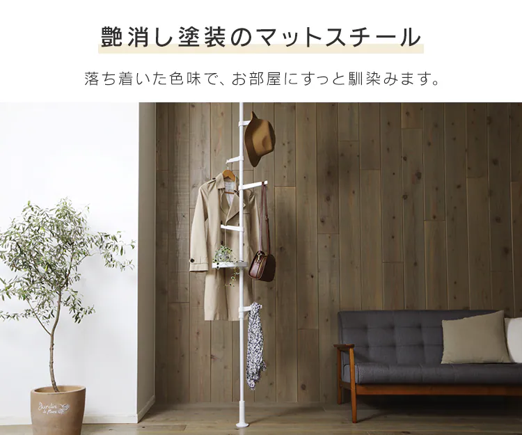 突っ張り棒 ポールハンガー 伸縮 SSP-280 ホワイト7