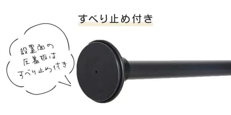 突っ張り棒 ポールハンガー 伸縮 SSP-280 ホワイト8