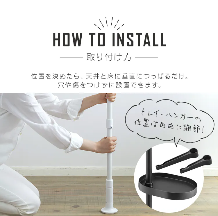突っ張り棒 ポールハンガー 伸縮 SSP-280 ホワイト11