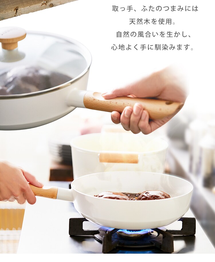 フライパン 6点セット IH/ガス対応 ルオント LUO-SE6W ホワイト5