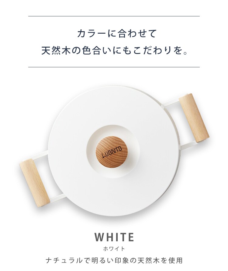 フライパン 10点セット IH/ガス対応 ルオント LUO-SE10W ホワイト6