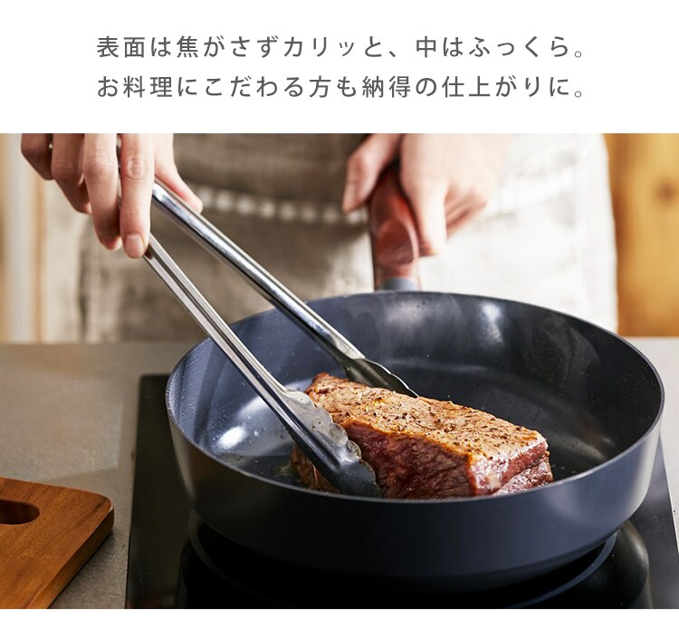 フライパン 10点セット IH/ガス対応 ルオント LUO-SE10W ホワイト10