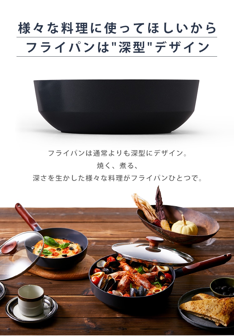ルオント フライパン・なべ 3点セット LUO-SE3【全2色】 H535629F│アイリスプラザ│アイリスオーヤマ公式通販サイト