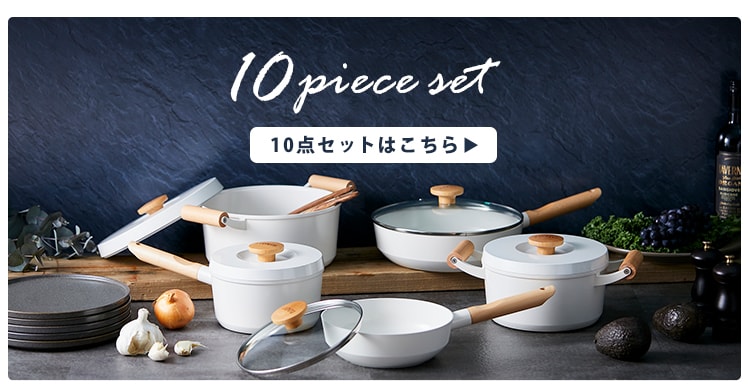 ルオント フライパン・なべ 6点セット LUO-SE6W ホワイト H535631 │アイリスプラザ│アイリスオーヤマ公式通販サイト