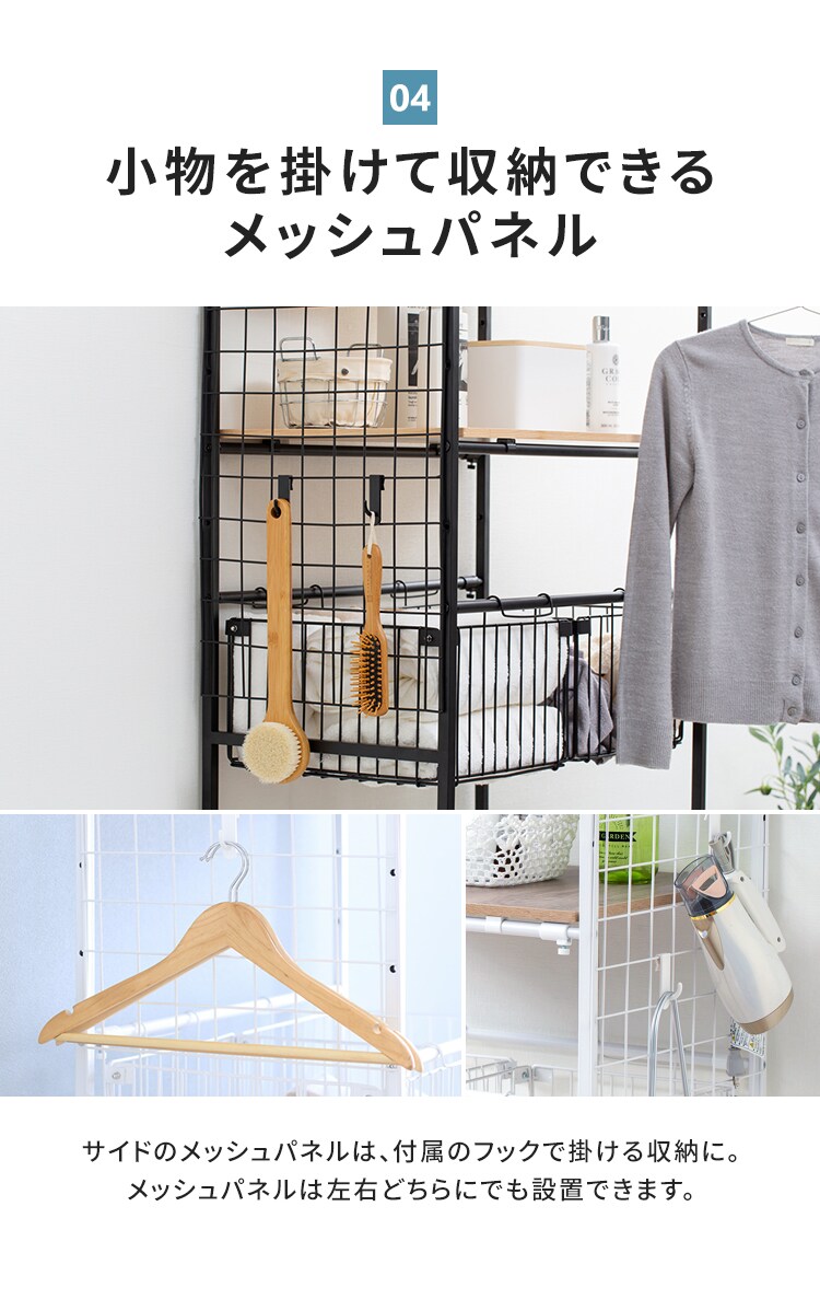 バスケット付き伸縮スタイルランドリーラック BSSL-860 ホワイト　【前払い不可】【代引き不可】【同梱不可】10