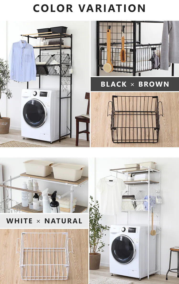 バスケット付き伸縮スタイルランドリーラック BSSL-860 ホワイト　【前払い不可】【代引き不可】【同梱不可】12