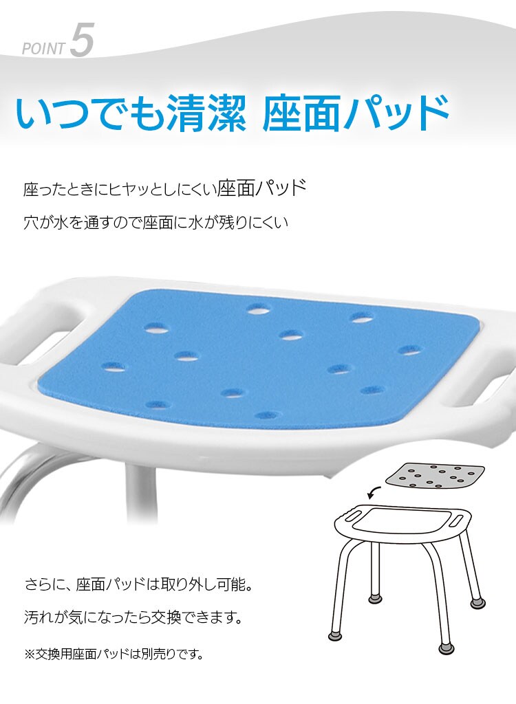 いつでも清潔座面パッド