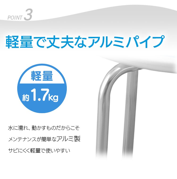 軽量で丈夫なアルミパイプ