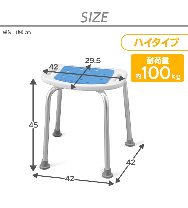 通常便なら送料無料 アイリスオーヤマ シャワーチェア 風呂椅子 介護用 介護用品 敬老の日 ハイタイプ 座面高さ約45 ホワイト SCN-450  qdtek.vn