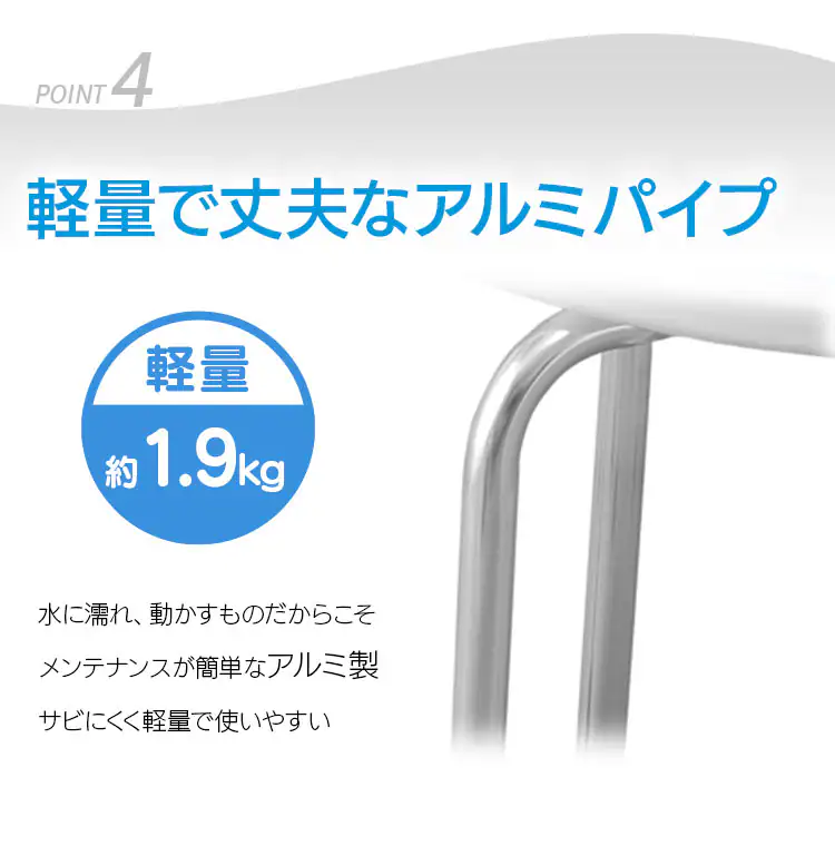 軽量で丈夫なアルミパイプ