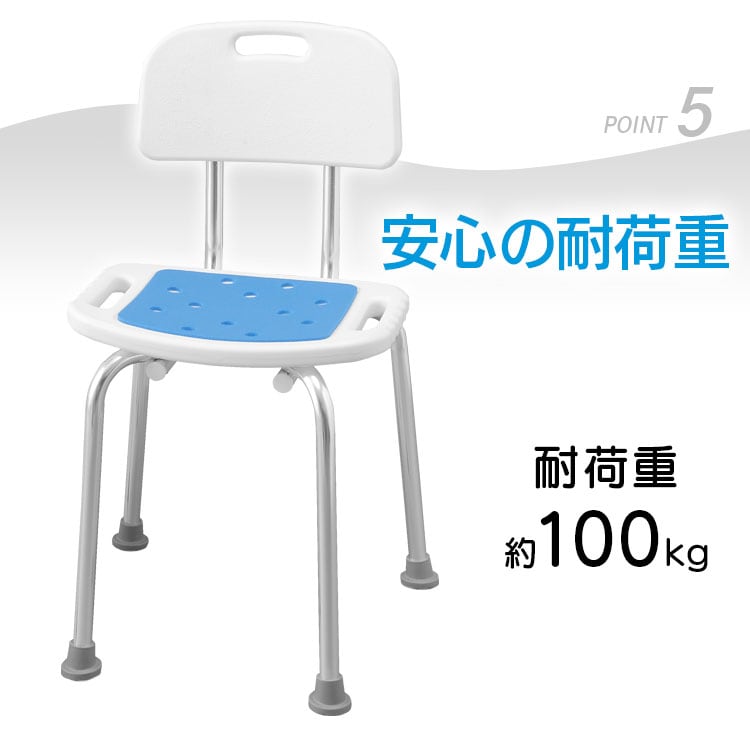シャワーチェア ハイタイプ 背あり ホワイト SCT-450【プラザマーケット】 H535653│アイリスプラザ│アイリスオーヤマ公式通販サイト
