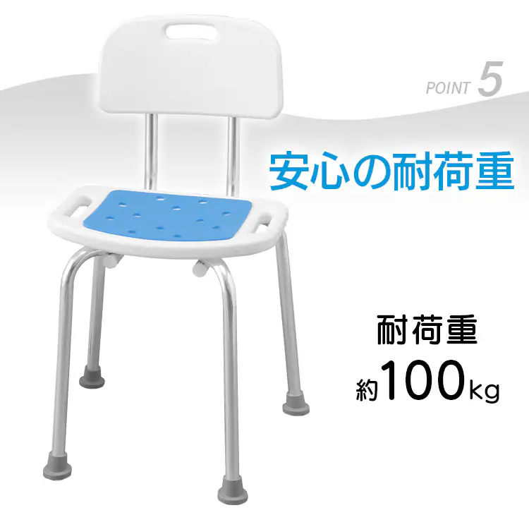 安心の耐荷重