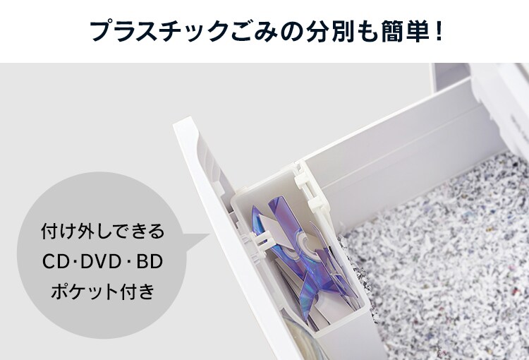 プラスチックごみの分別も簡単！