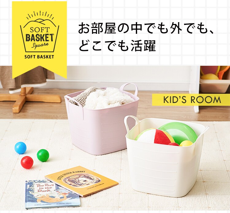 ランドリーバスケット Sサイズ ソフト スクエア SBK-280S アイボリーブラック5