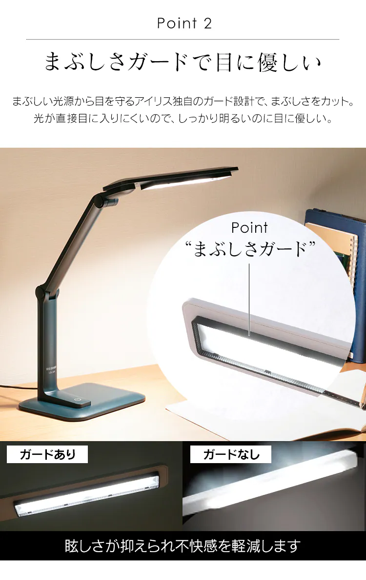 LEDデスクライト 2000lx 調光無段階 LDL-52K-W ホワイト6