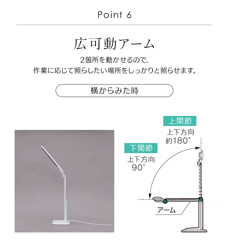 LEDデスクライト 2000lx 調光無段階 LDL-52K-W ホワイト13