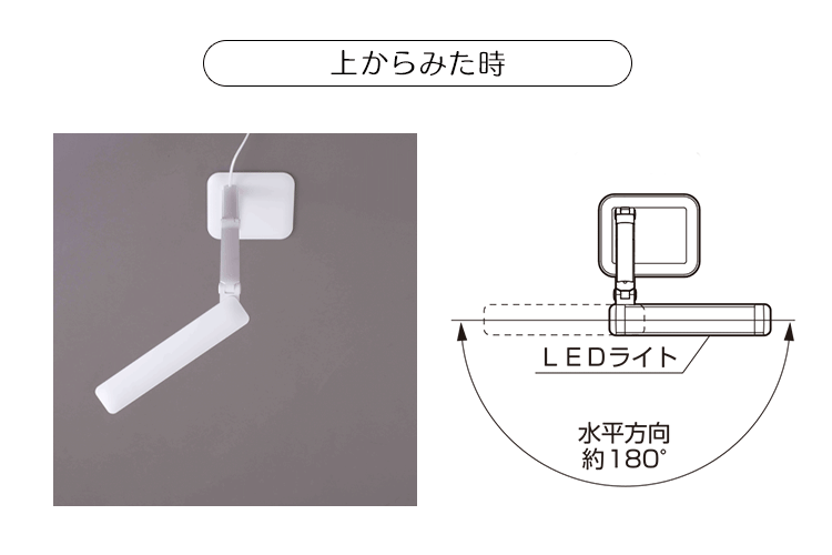 LEDデスクライト 2000lx 調光無段階 LDL-52K-W ホワイト14