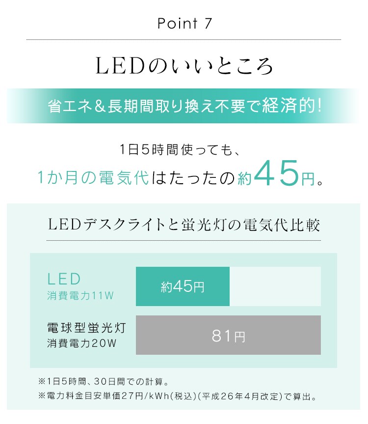 LEDデスクライト 502タイプ LDL-52K-R ワインレッド H535715 │アイリスプラザ│アイリスオーヤマ公式通販サイト