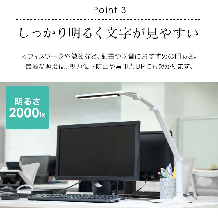 LEDデスクライト 701ベースタイプ ホワイト LDL-71K-W H535717F│アイリスプラザ│アイリスオーヤマ公式通販サイト