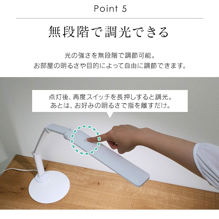 LEDデスクライト 2000lx ベースタイプ LDL-71K-W ホワイト H535717