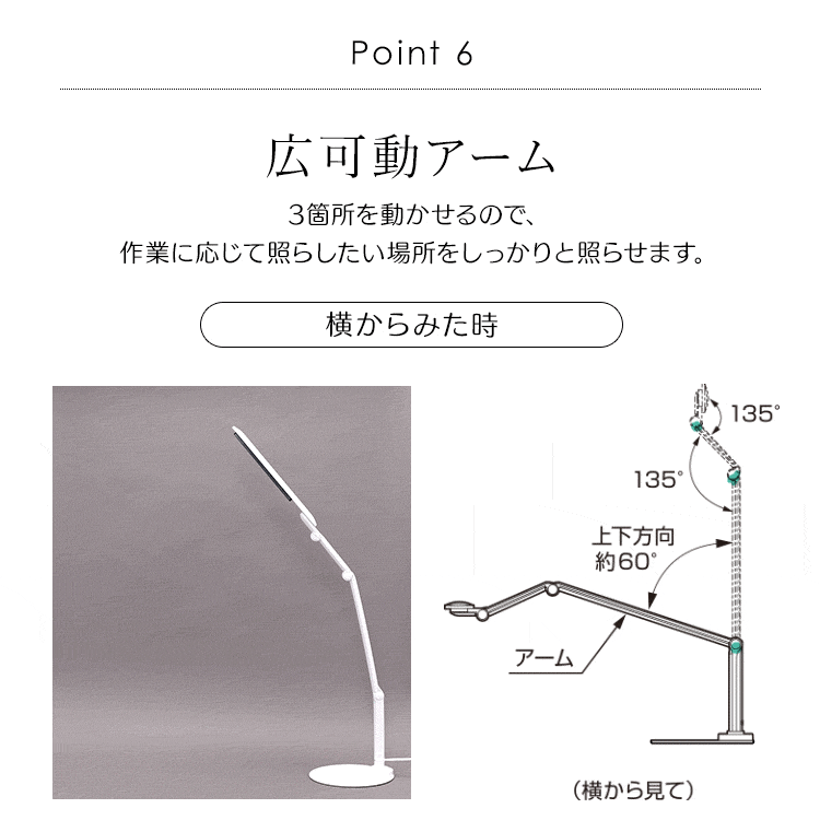 LEDデスクライト 701ベースタイプ ホワイト LDL-71K-W H535717F│アイリスプラザ│アイリスオーヤマ公式通販サイト
