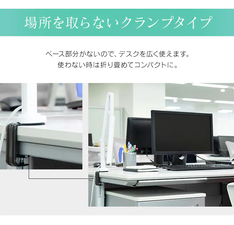 LEDデスクライト 2000lx クラウンタイプ LDL-71CLK-W ホワイト1