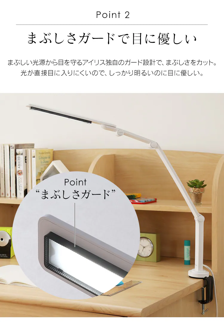 LEDデスクライト 2000lx クラウンタイプ LDL-71CLK-W ホワイト6