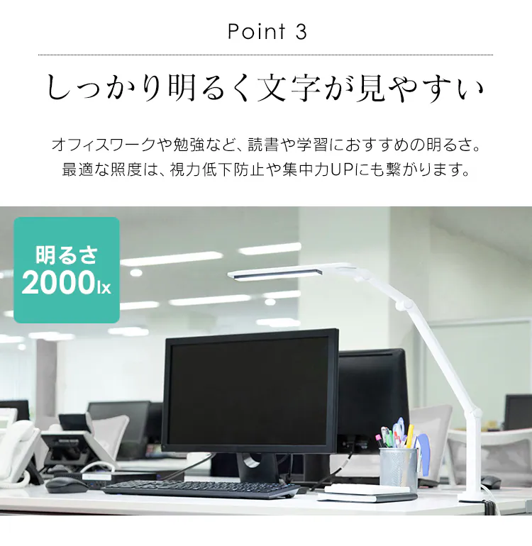 LEDデスクライト 2000lx クラウンタイプ LDL-71CLK-W ホワイト8
