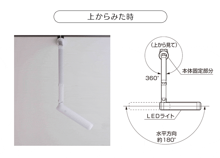 LEDデスクライト 2000lx クラウンタイプ LDL-71CLK-W ホワイト13