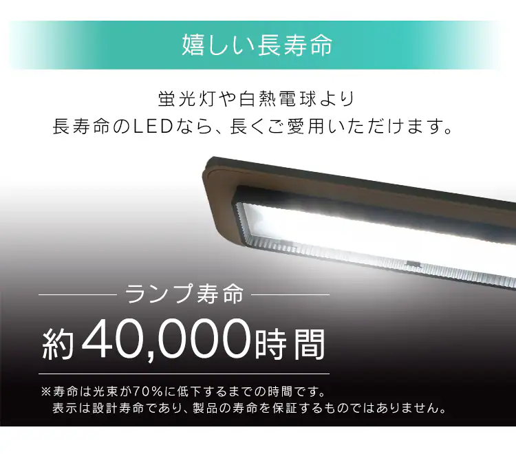 LEDデスクライト 2000lx クラウンタイプ LDL-71CLK-W ホワイト15