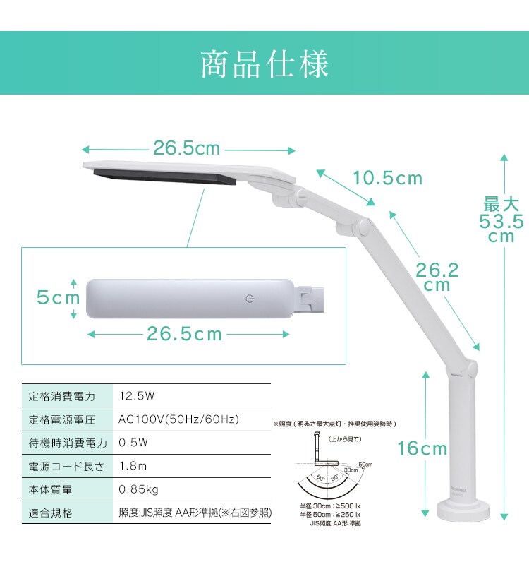 LEDデスクライト 2000lx クラウンタイプ LDL-71CLK-W ホワイト16