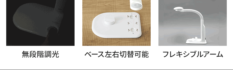 LEDデスクライト ホワイト LDL-501RN-W3