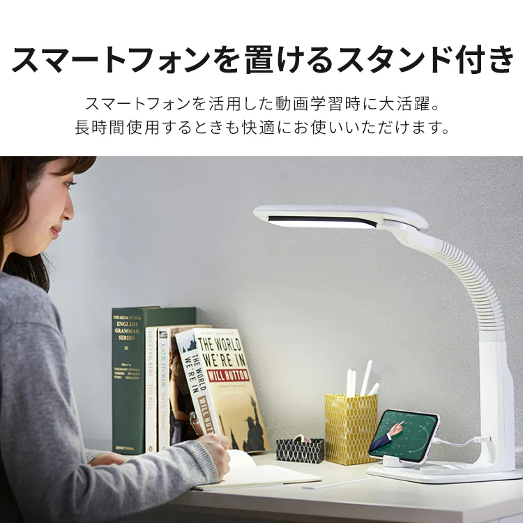 LEDデスクライト ホワイト LDL-501RN-W4