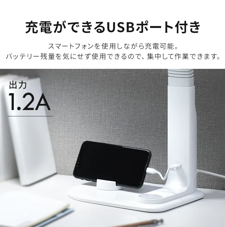 LEDデスクライト ホワイト LDL-501RN-W5