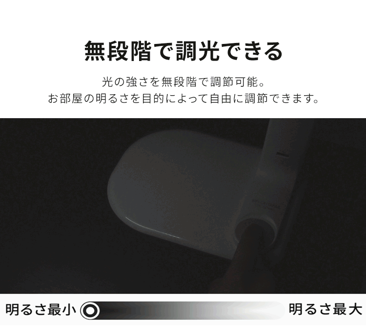 LEDデスクライト ホワイト LDL-501RN-W12