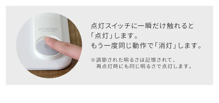 LEDデスクライト ホワイト LDL-501RN-W13