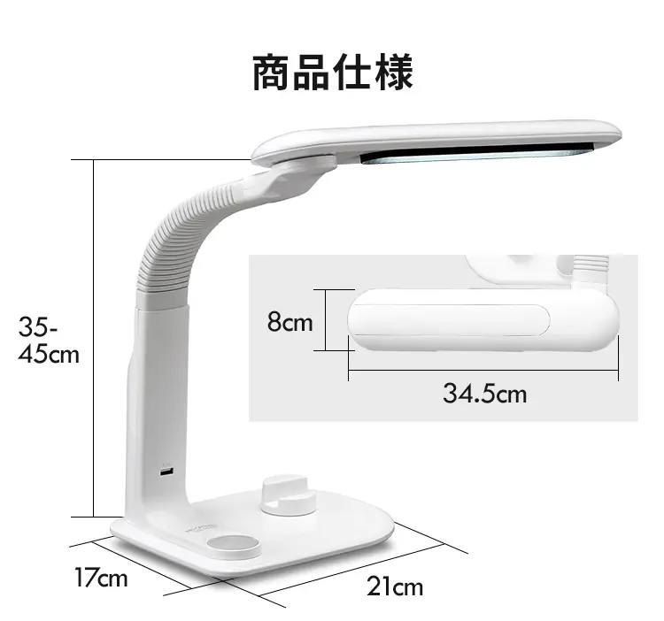 LEDデスクライト ホワイト LDL-501RN-W18